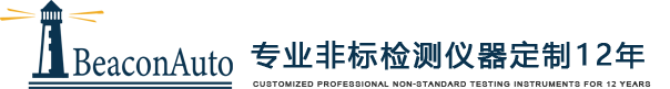 廣東中星體育設施有限公司